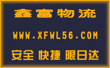 寶興縣